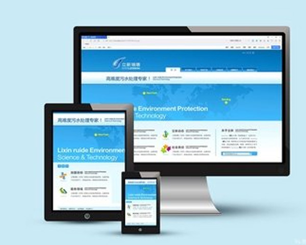 企业官网是数字时代必需品 连接客户传递价值提升竞争力