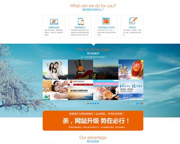 企业官网建设全流程解析 从需求沟通到上线运维清晰可控