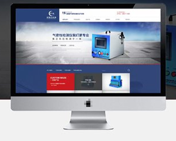 企业官网建设助力品牌升级 提升知名度拓展市场新渠道